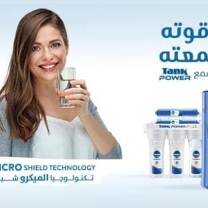 ⁦فلتر مياه 3 مراحل تانك باور⁩ - الصورة ⁦7⁩