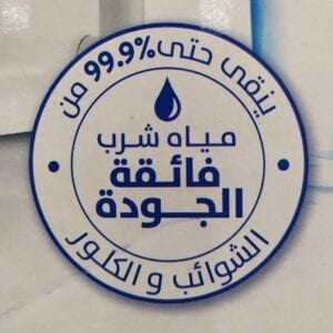 ⁦فلتر مياه 3 مراحل تانك باور⁩ - الصورة ⁦3⁩